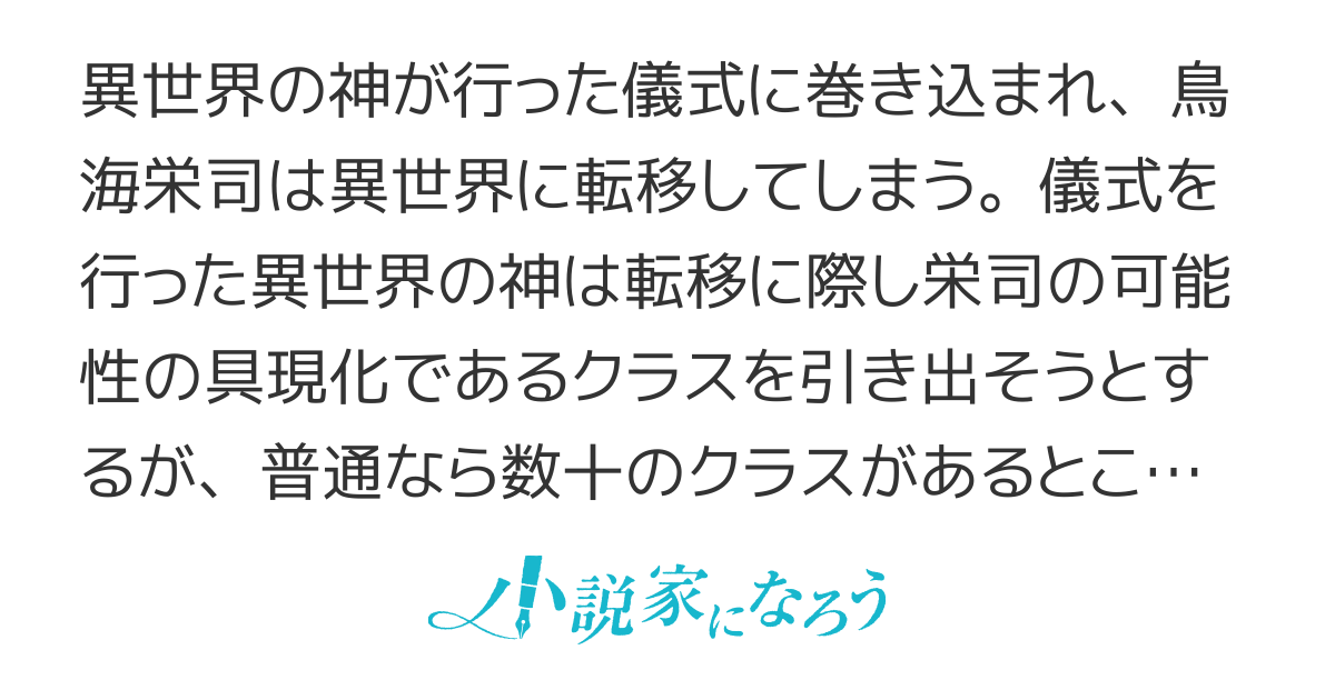 寄生してレベル上げたんだが、育ちすぎたかもしれない