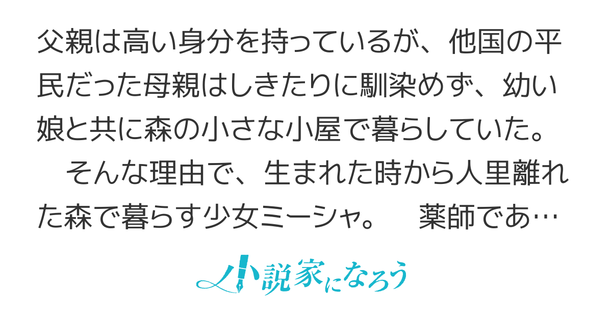 端っこに住むチビ魔女さん。