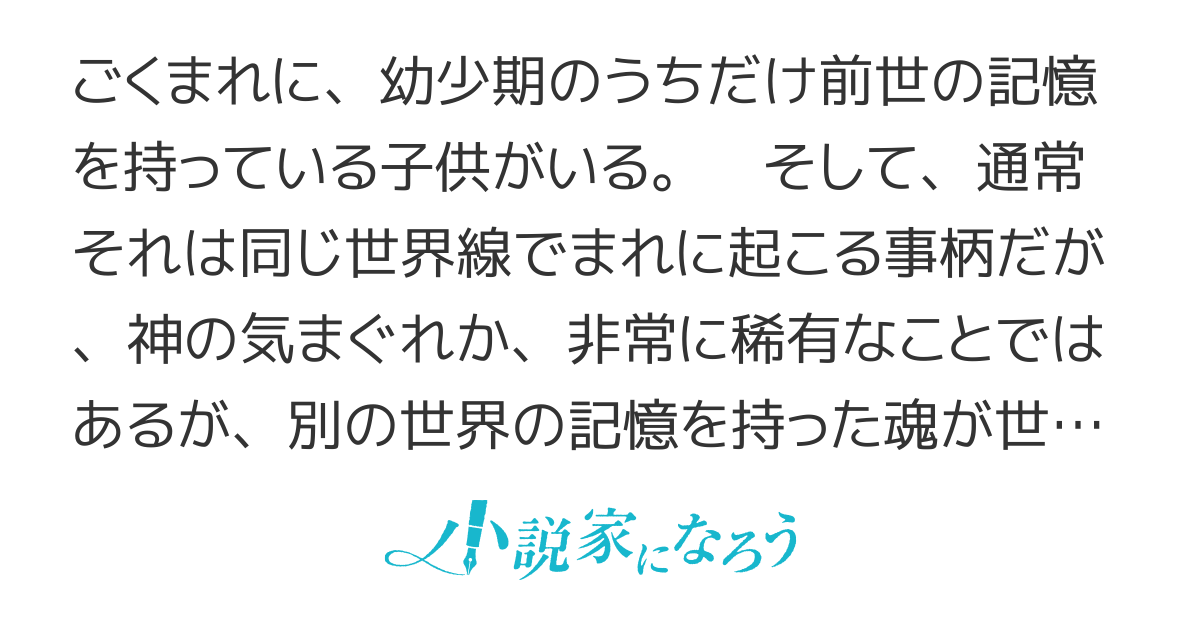 第七王子に生まれたけど、何すりゃいいの？