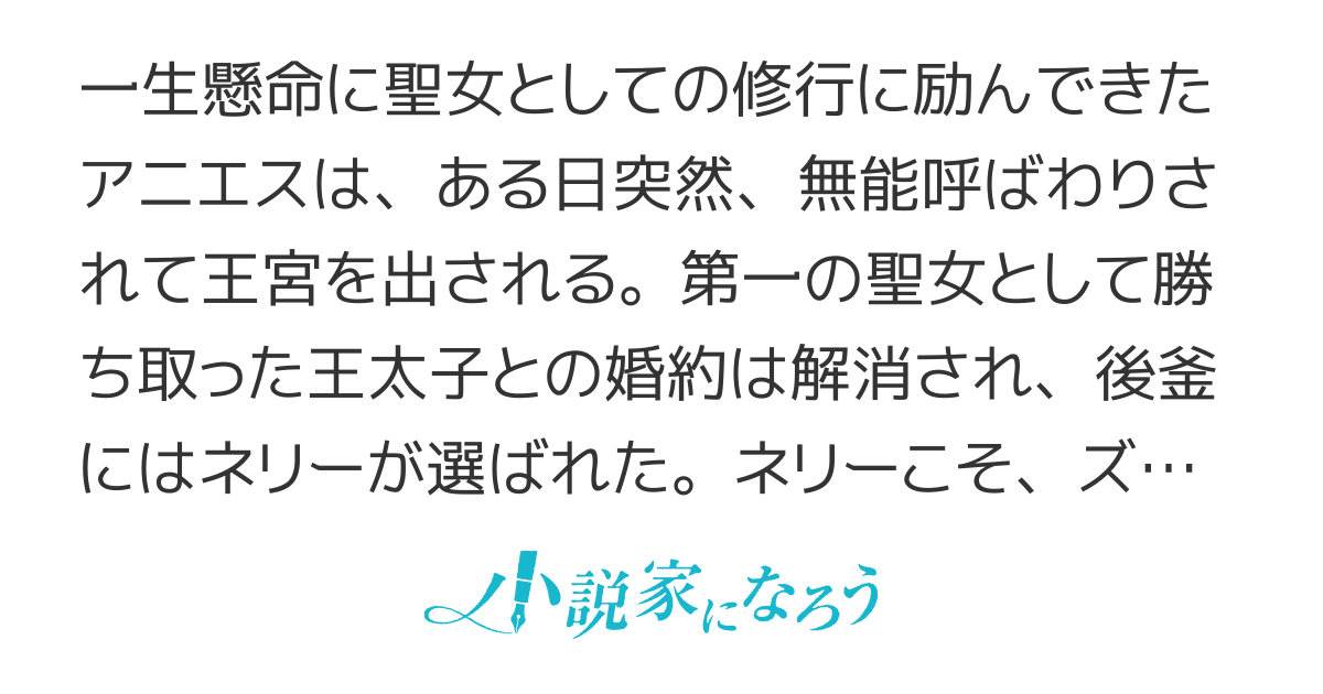 【コミカライズ配信中】のぼりを担いだ最強聖女はイケメン辺境伯に溺愛されています
