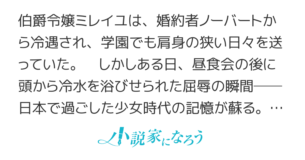 【コミカライズ化進行中】前世を思い出したので、婚約を白紙にしますわ！