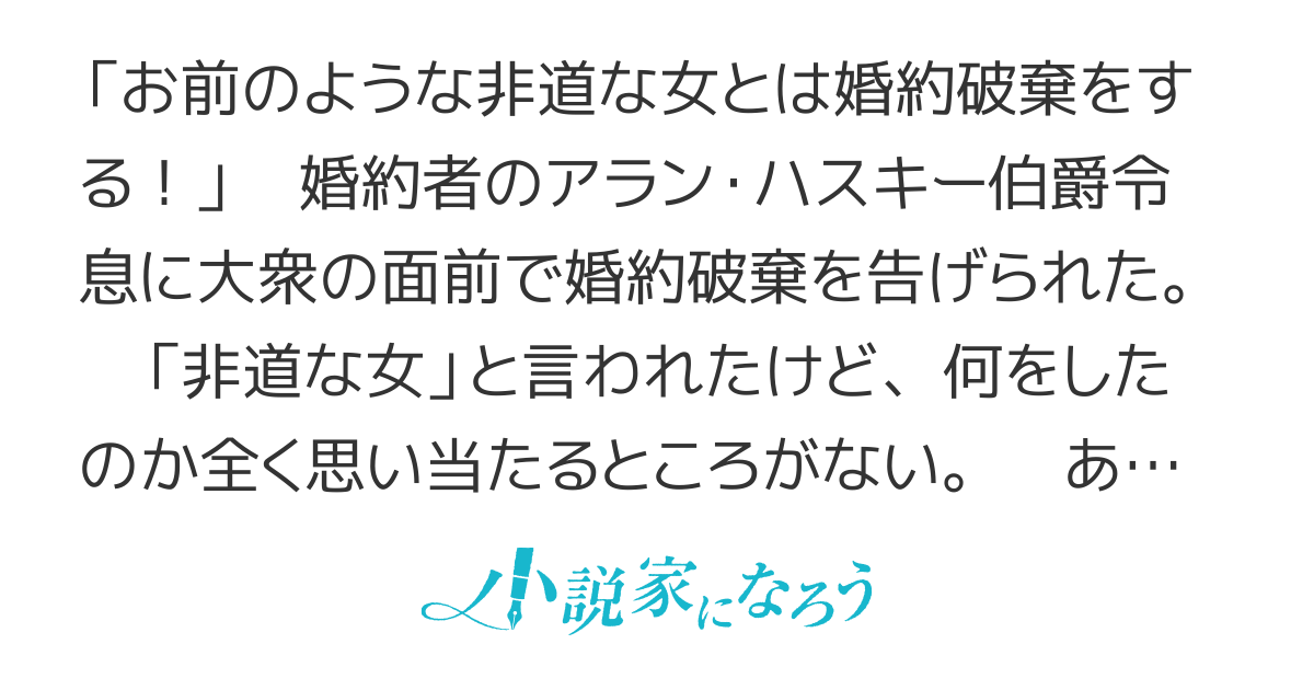【コミカライズ】婚約破棄を告げられましたが、理由がわからなかったので思うところを述べていったら、謝罪された件について