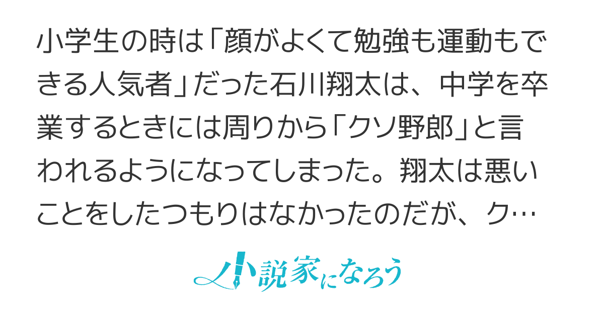 トラウマ男子は静かに暮らしたい