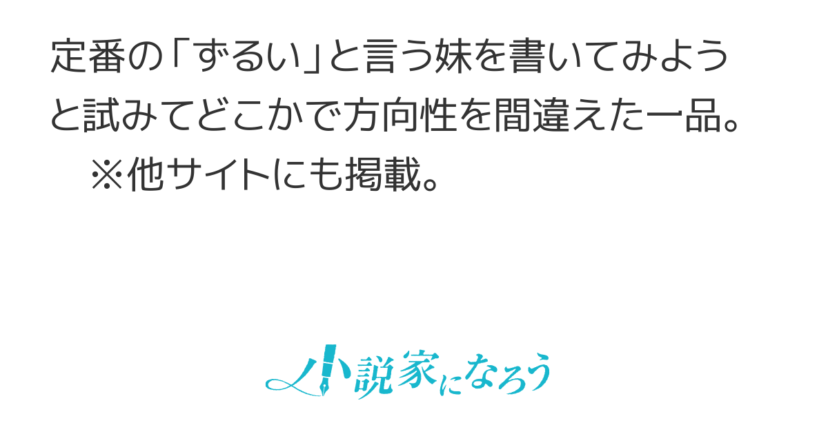 王太子に婚約破棄されていたら「ずるいずるい」という妹が乱入してきました。