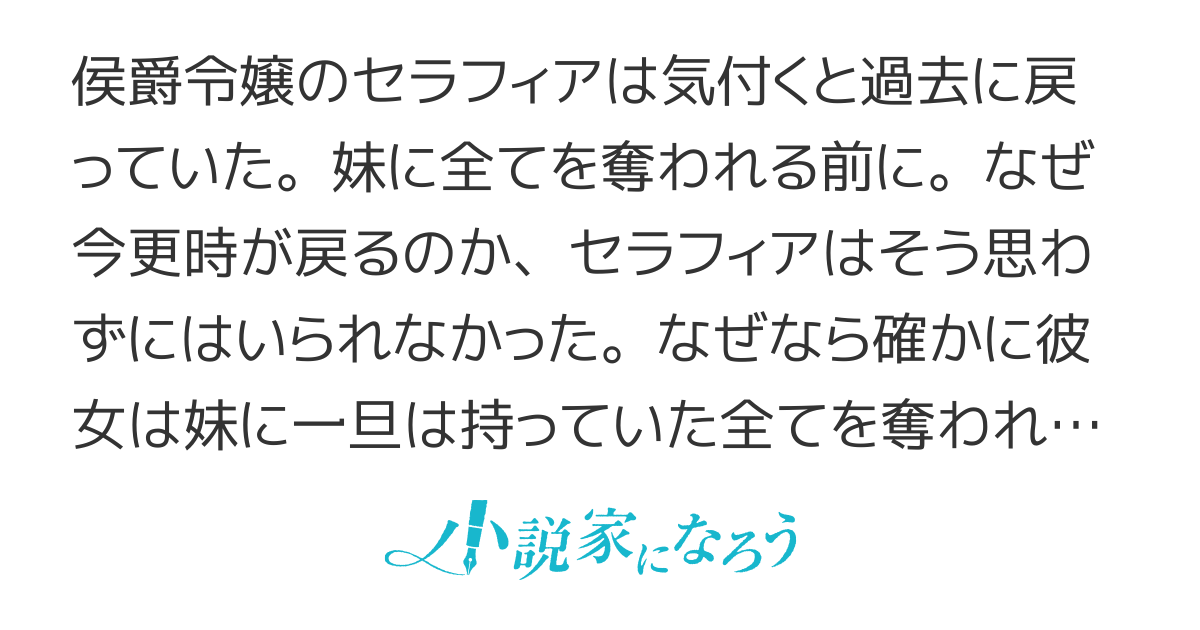 ざまぁはもう済んでますので！