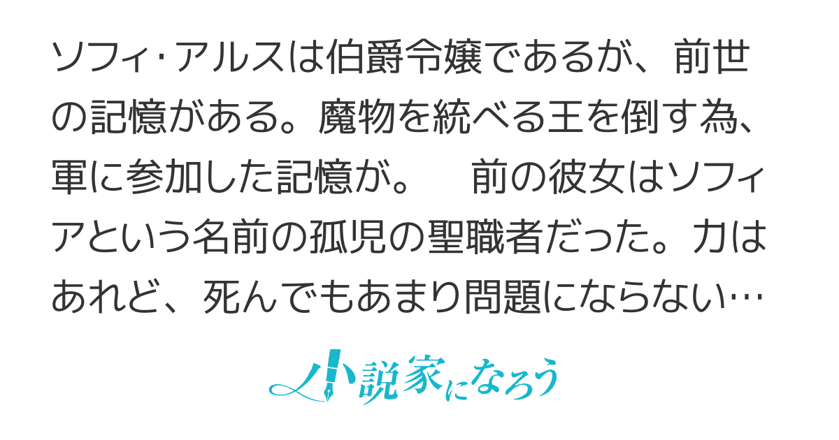 前世で初恋の人に「絶対に許さない」と言われてしまったので近寄るつもりはないのですが、不可避イベントは仕方がないですよね