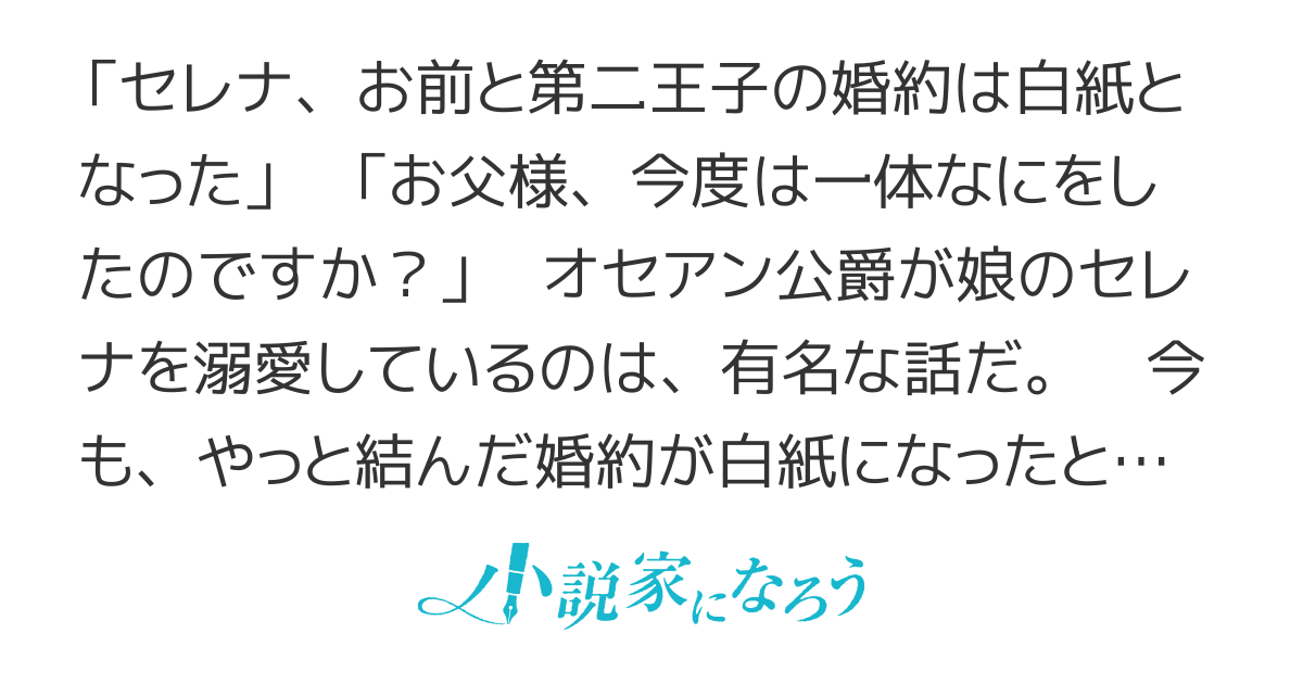 【コミカライズ】病んでるときも健やかなときも　～病んだ元王太子の婚約者になったので、全力で癒して健やかにしてみた～