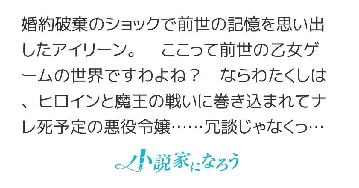 悪役令嬢なのでラスボスを飼ってみました