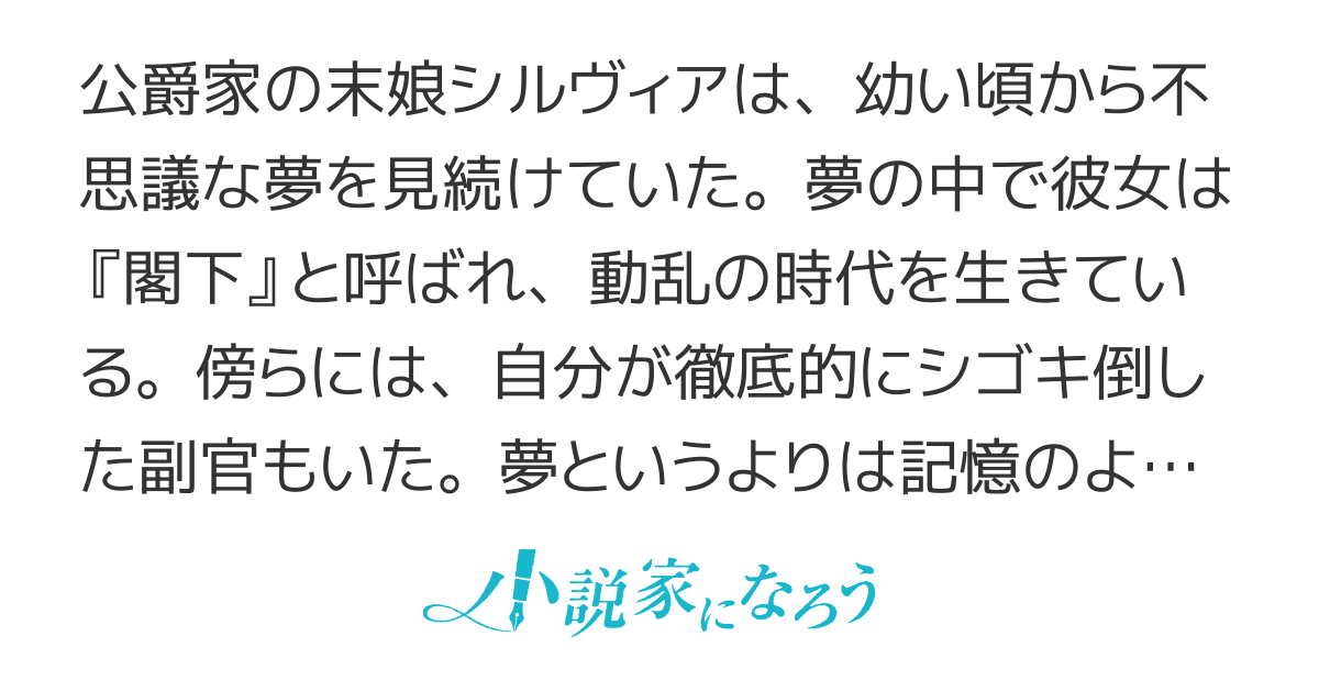 前世でシゴキ倒した副官が、今世の王太子で「復讐する」といって婚約者にされた件