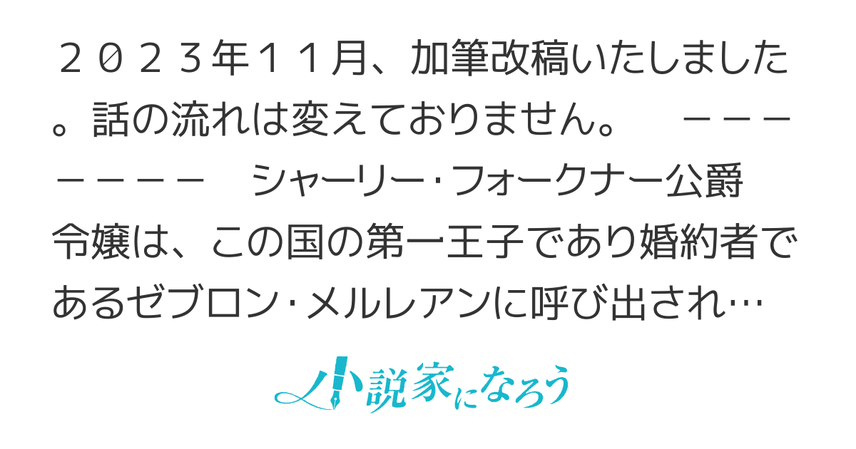 【完結】広間でドレスを脱ぎ捨てた公爵令嬢は優しい香りに包まれる