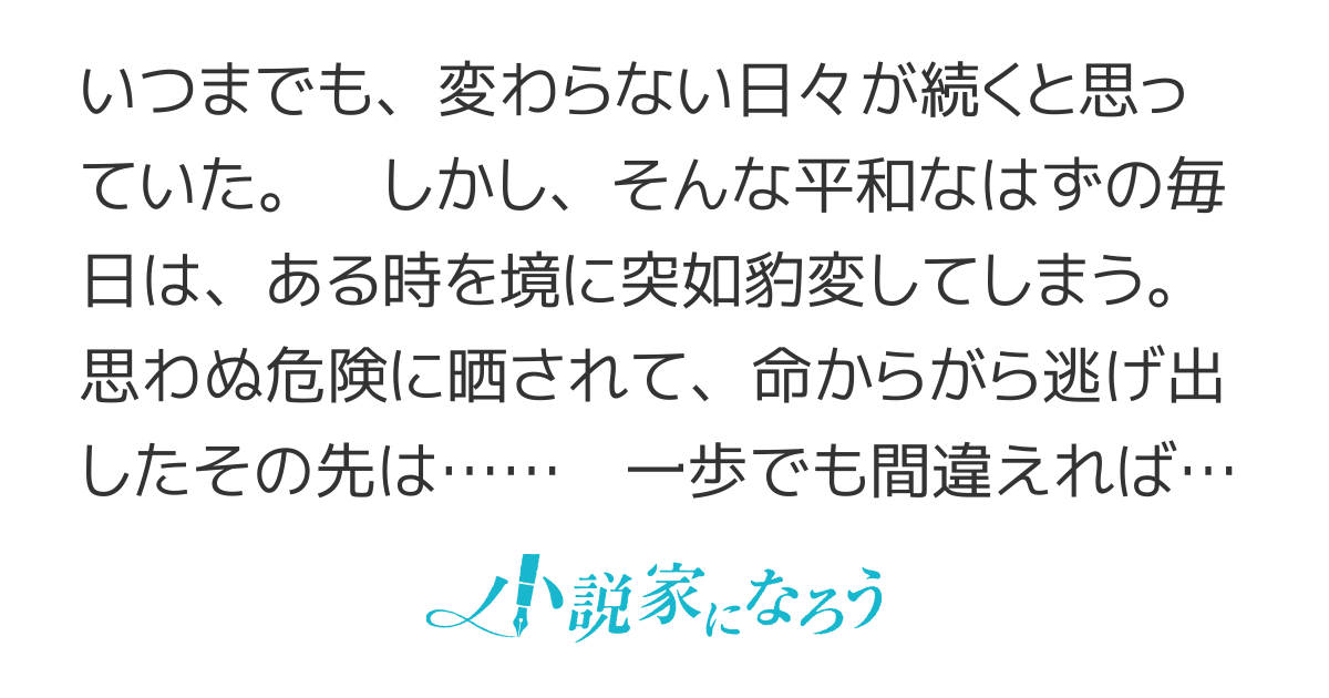 俺の人生ヘルモード