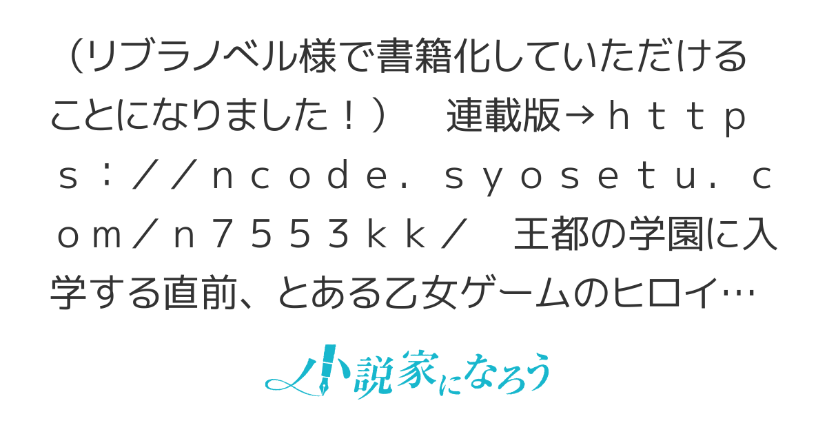 【電子書籍化決定＆連載版やってます】ピンク髪の転生ヒロインは、運命の人を探さない