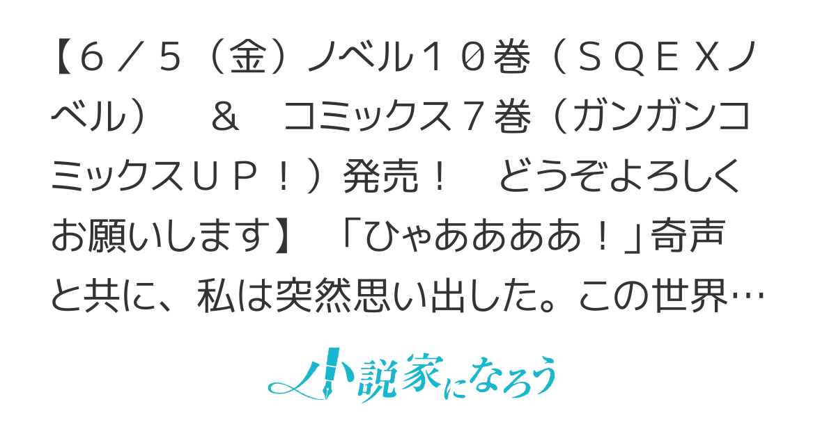 悪役令嬢は溺愛ルートに入りました！？