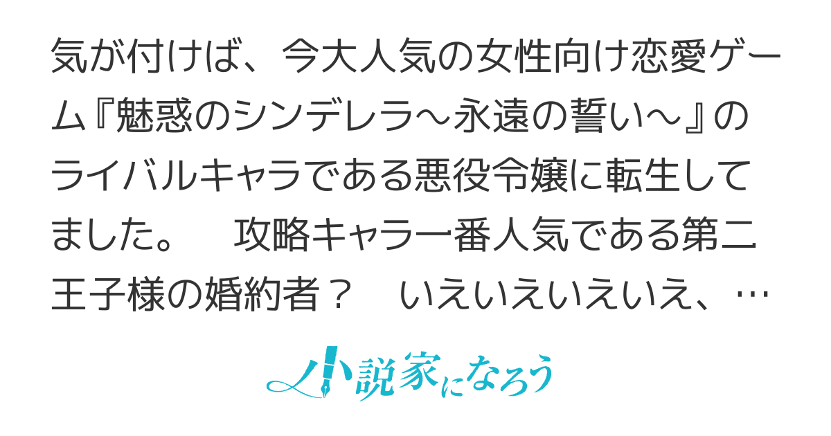 【書籍化＆コミカライズ】悪役令嬢はオジサマに夢中です