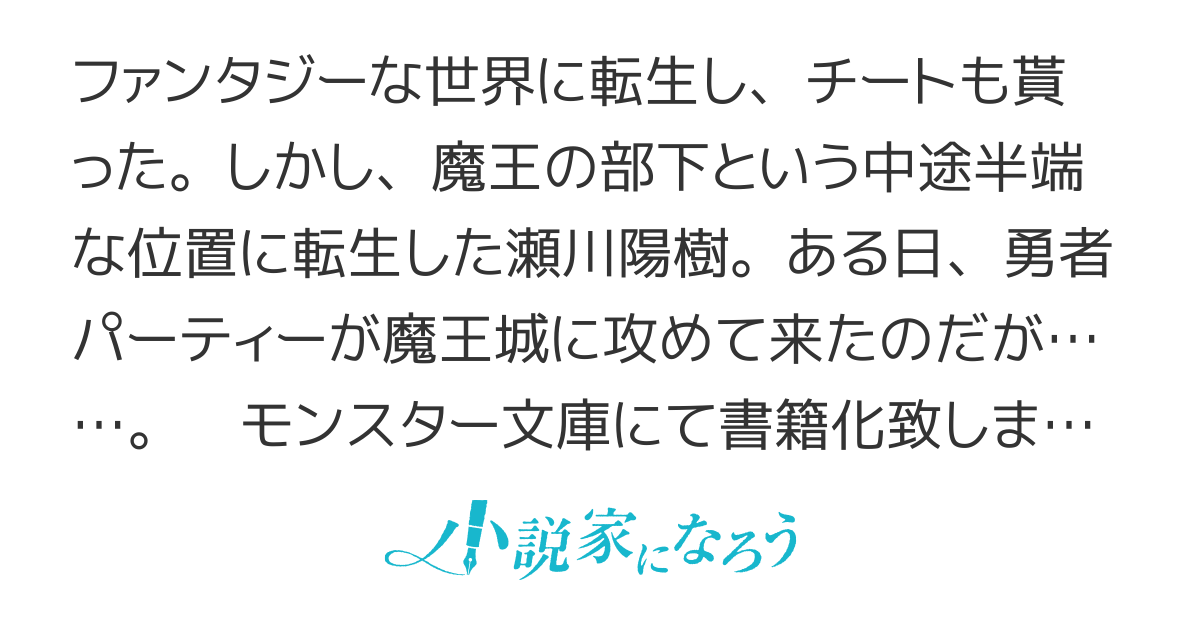 勇者パーティーにかわいい子がいたので、告白してみた。