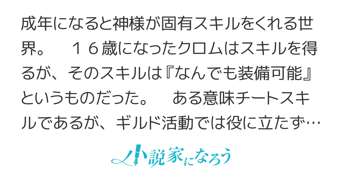 宝くじが当たったのでレベル１から聖剣を買ってみる