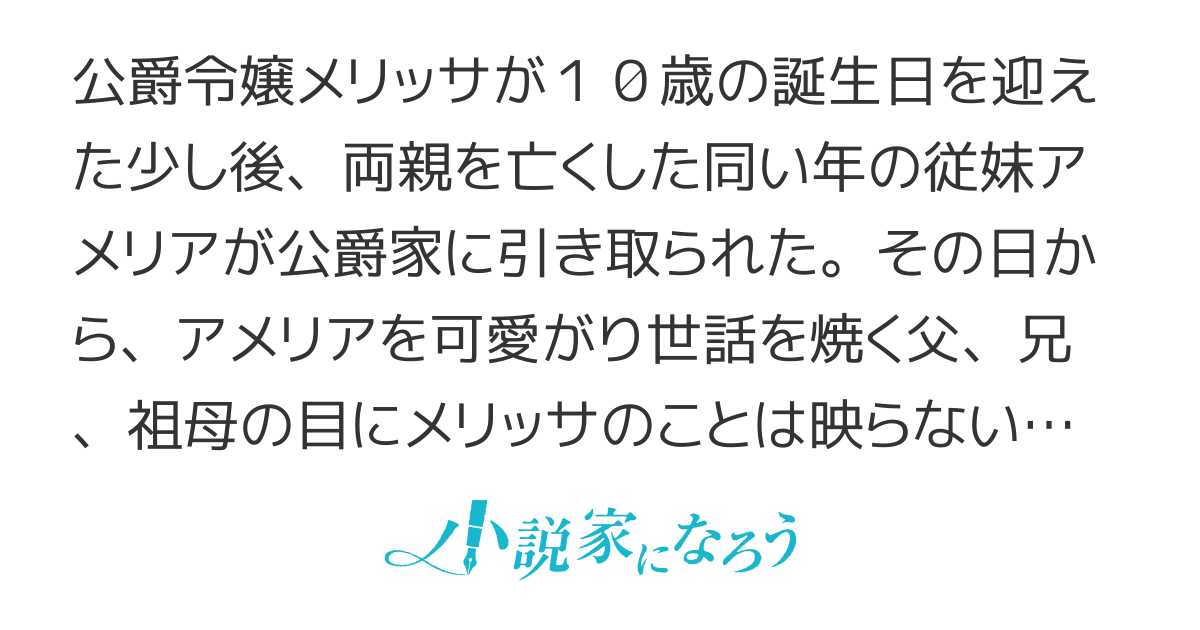 私のことはどうぞお気遣いなく、これまで通りにお過ごしください。