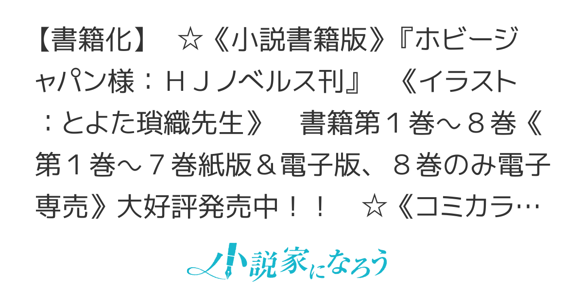 魔法女子学園の助っ人教師