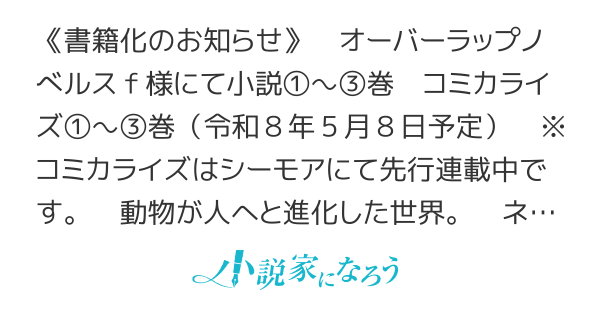 【コミカライズ①巻発売中！】 勘違い結婚～偽りの花嫁のはずが、なぜか竜王陛下に溺愛されてます！？～