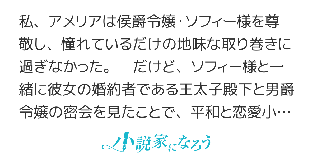 臆病な伯爵令嬢は揉め事を望まない