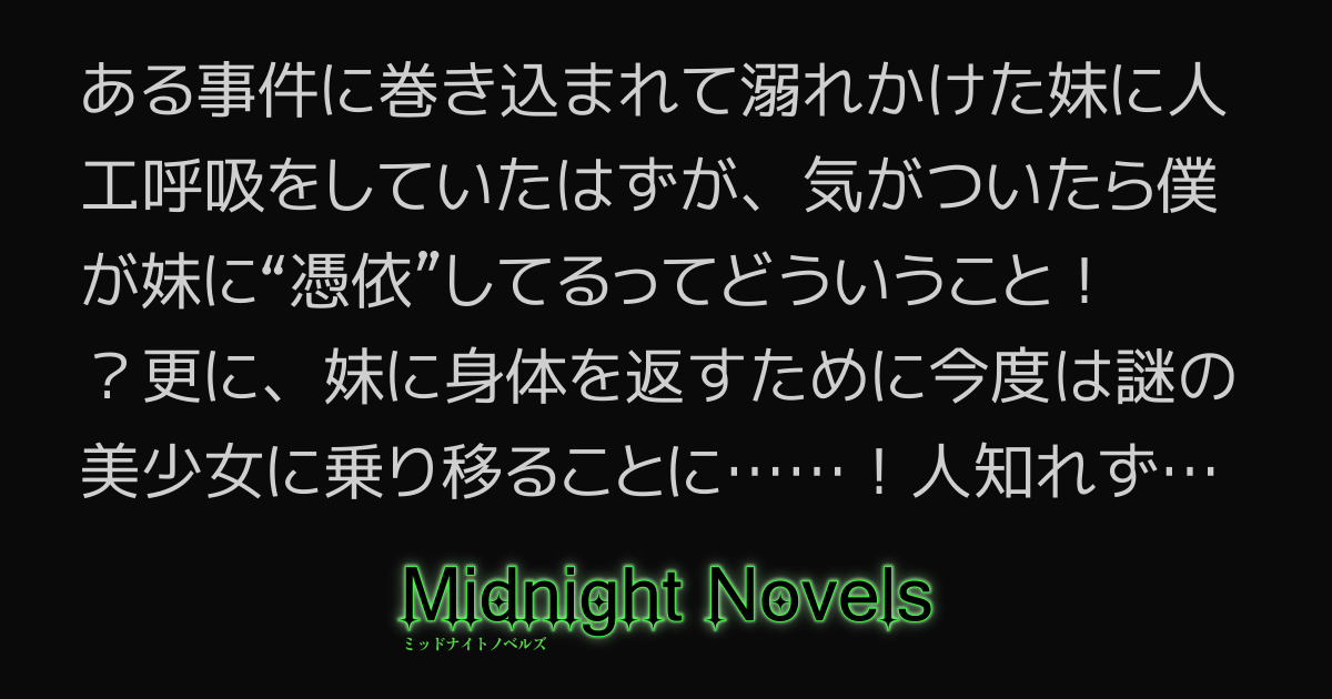TS萌え萌え☆どきどきバトル