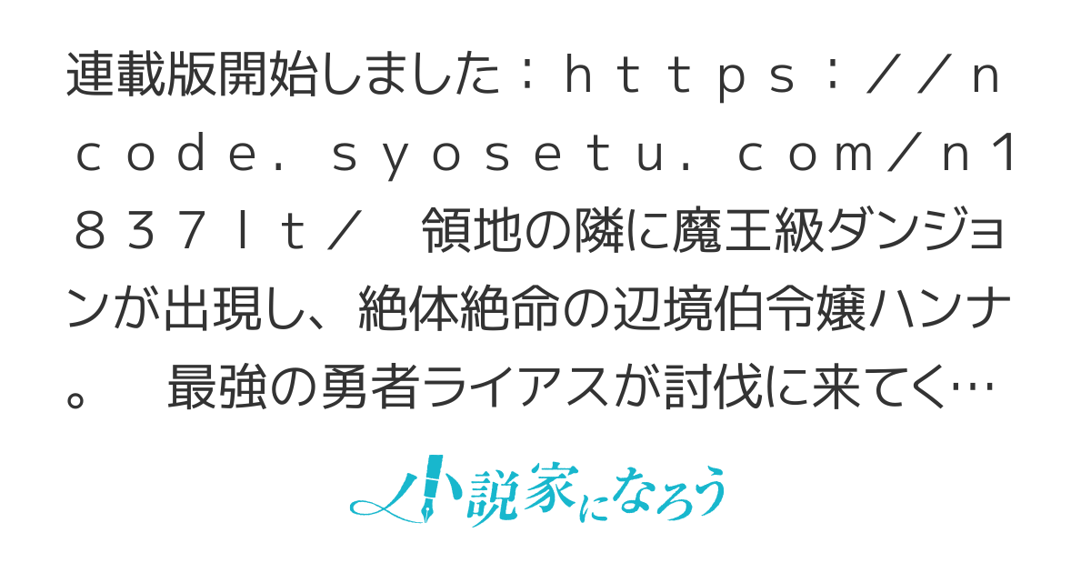 【電子書籍化決定】私の部屋のクローゼットからボロボロの勇者が夜な夜な出てくる【短編版】