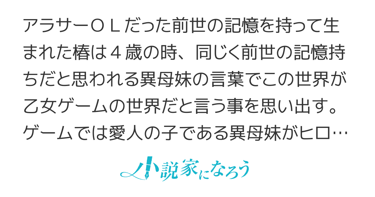 お前みたいなヒロインがいてたまるか！