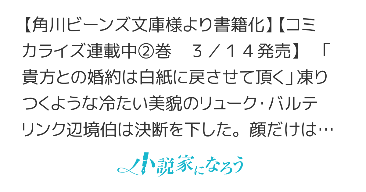 【本編二章　連載中】傲慢王女でしたが心を入れ替えたのでもう悪い事はしません、たぶん