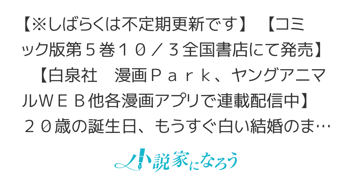 【書籍・コミカライズ】絶望令嬢の華麗なる離婚～幼馴染の大公閣下の溺愛が止まらないのです～