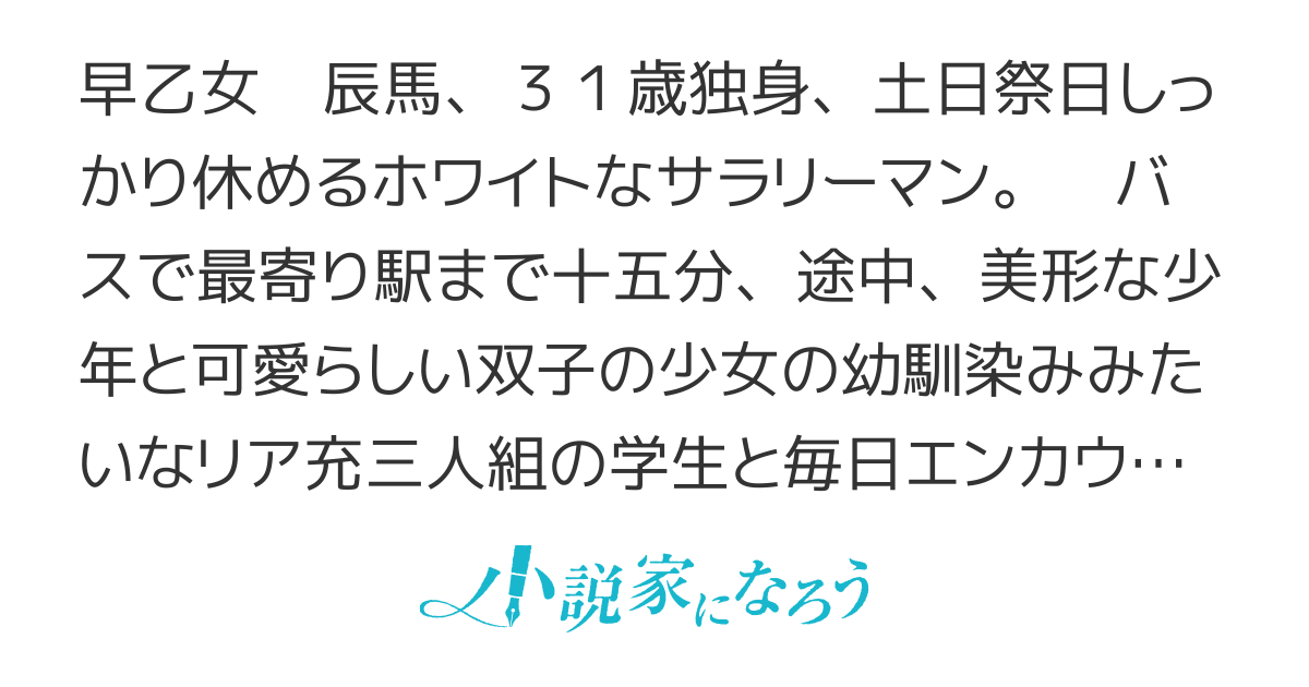 勇者召喚に巻き込まれたけれど、勇者じゃなかったアラサーおじさん。暗殺者（アサシン）が見ただけでドン引きするような回復魔法の使い手になっていた。