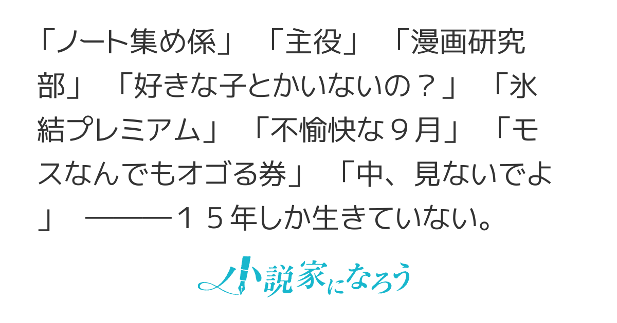 「中、見ないでよ」