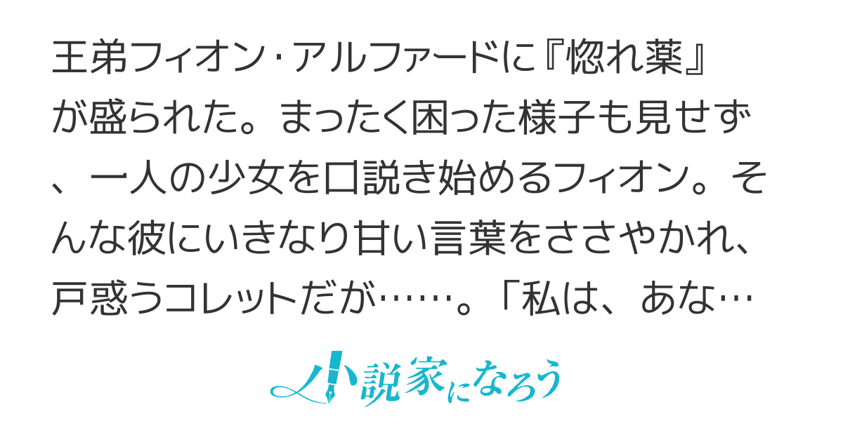 薬の罠に気をつけて
