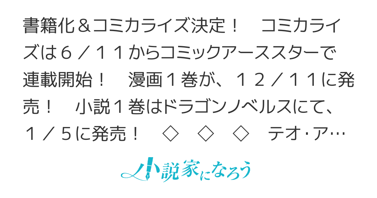 願いを叶えてもらおうと悪魔を召喚したけど、可愛かったので結婚しました
