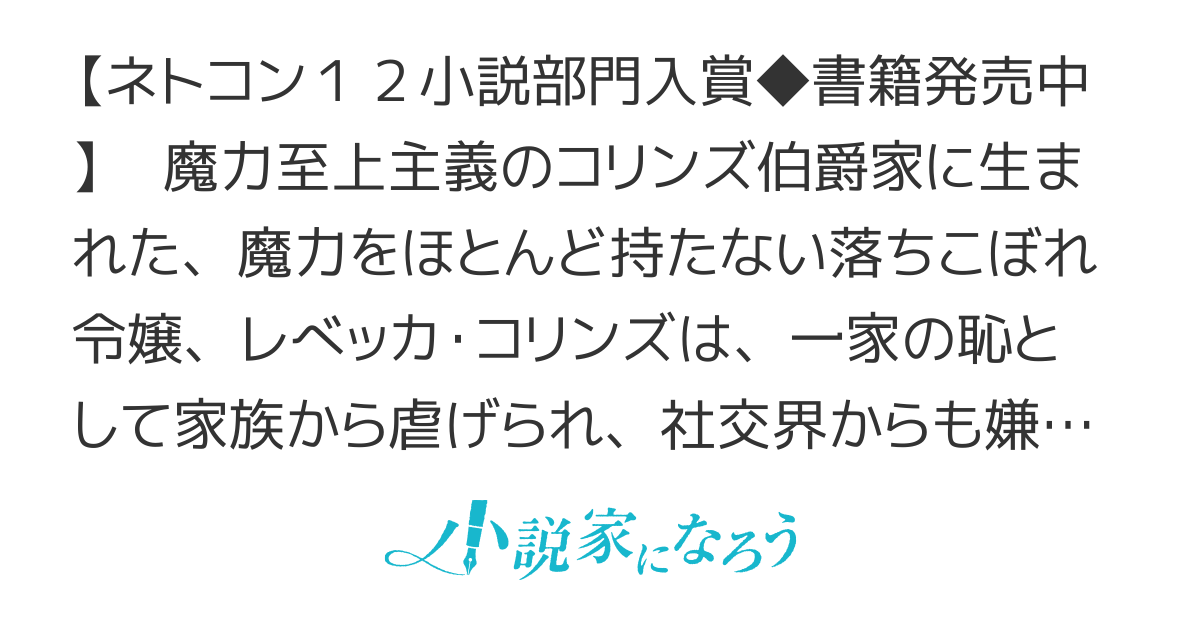 書籍化◆【短編版】猫と仲良くお喋りしていたら、王子様に気に入られてしまった件