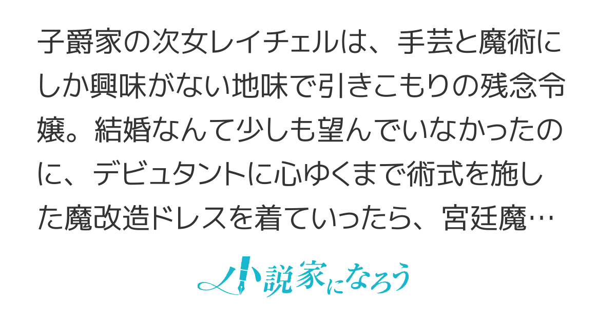 レイチェル・ジーンは踊らない