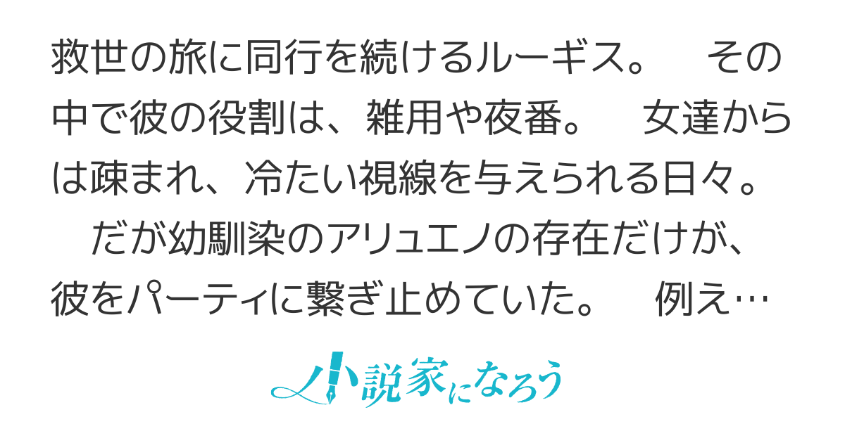 願わくばこの手に幸福を