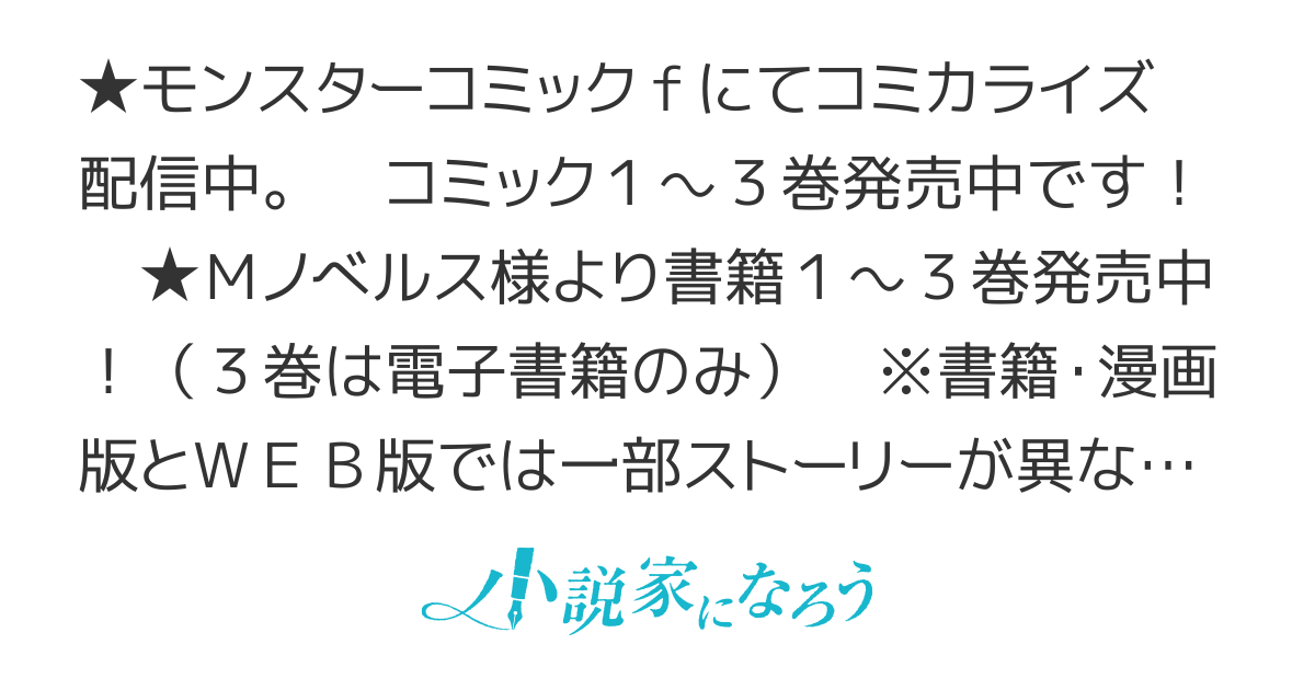悪役令嬢に選ばれたなら、優雅に演じてみせましょう！