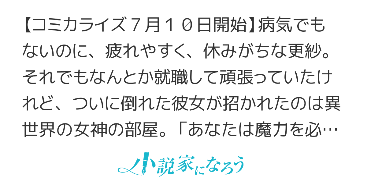 転生少女はまず一歩からはじめたい～魔物がいるとか聞いてない！～