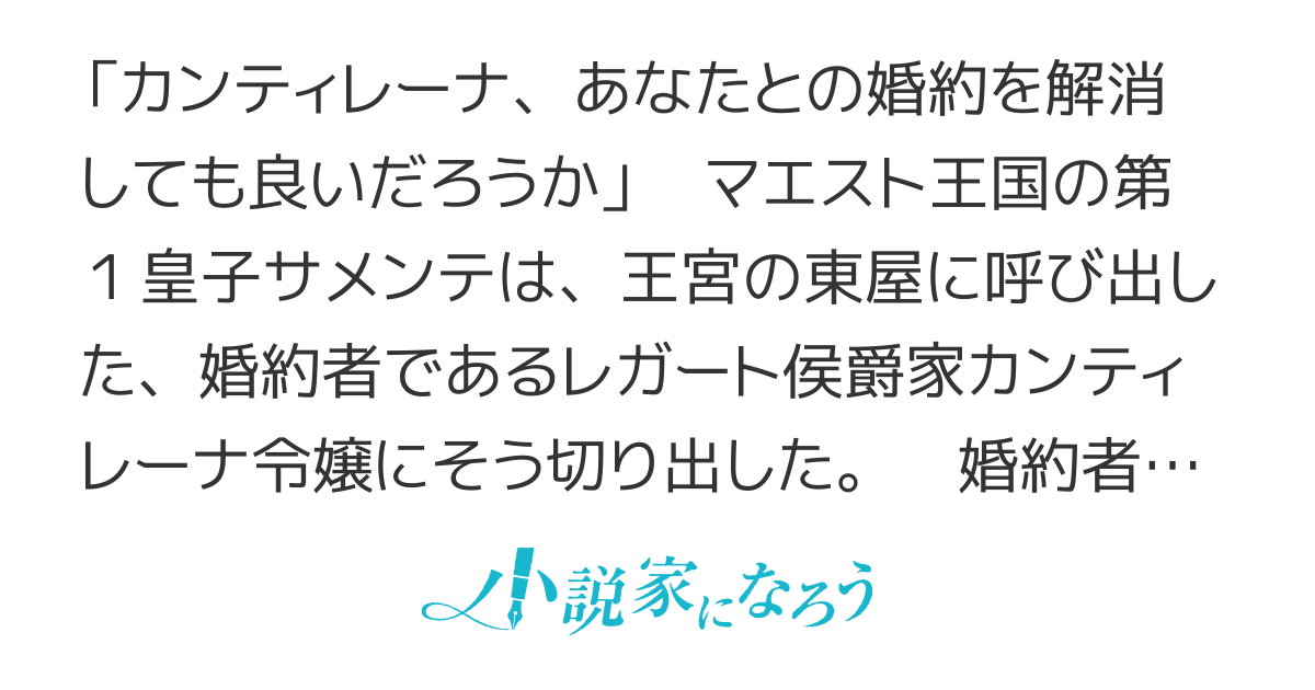 【コミカライズ】婚約破棄された令嬢は、婚約者を奪った妹に現実を見せつける