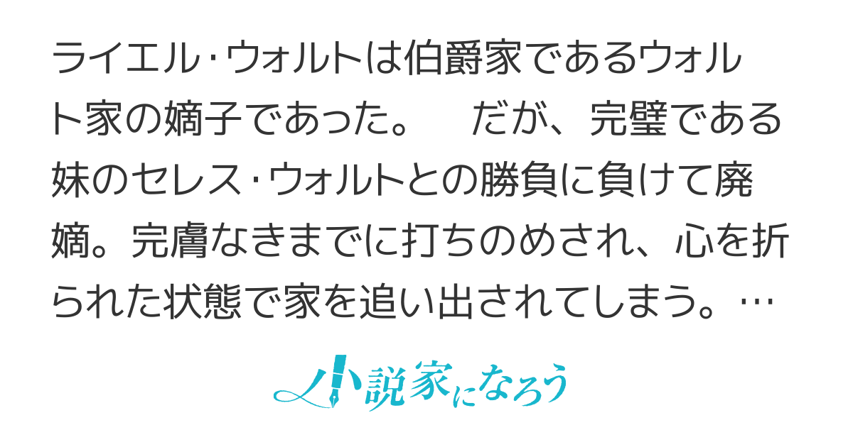 セブンス