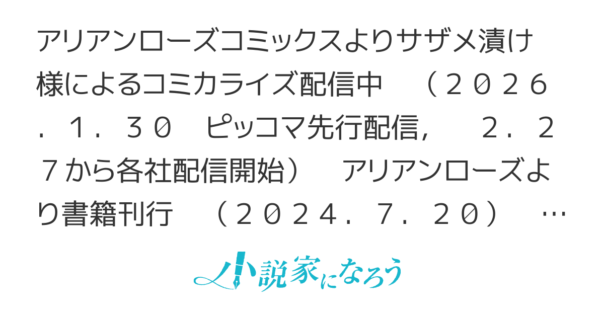 警告の侍女