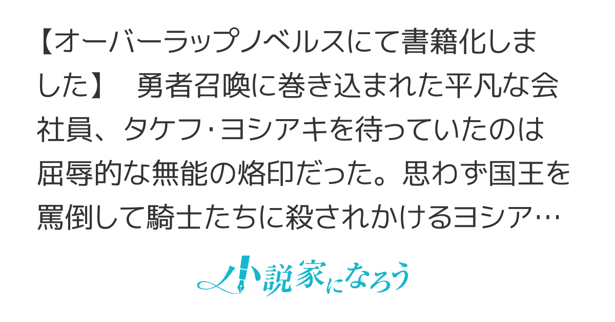 【完結＆書籍化】スキル『市場』で異世界から繋がったのは地球のブラックマーケットでした