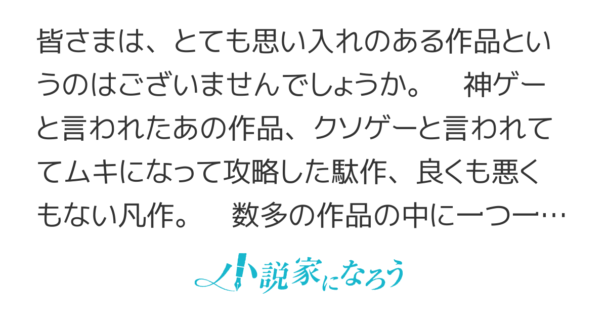 俺はこの世界がモブでも【廃人】になれば最強になれることを知っている　【書籍第2巻及びコミックス第１巻 4月15日発売決定！！】