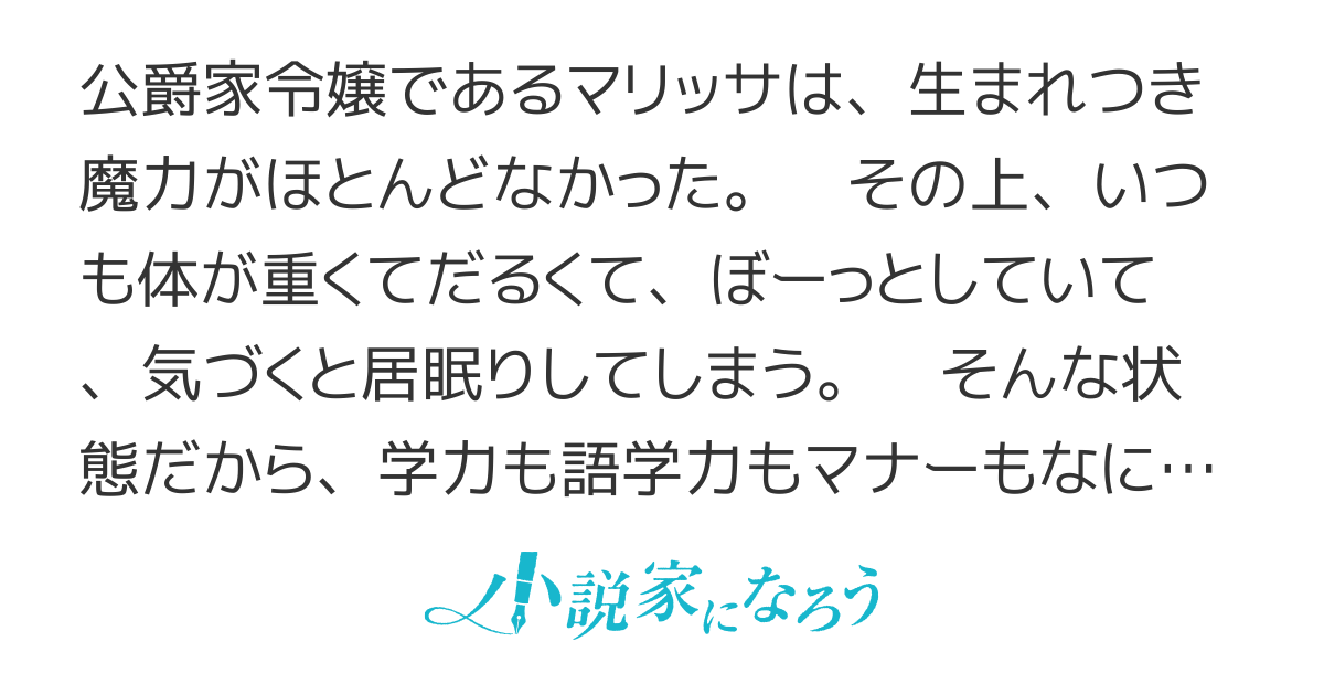 【電子書籍化】あらあら、おかしいですね？ 先に見捨てられたのは私ですが。 〜なまけ者令嬢は隣国で能力を全解放する