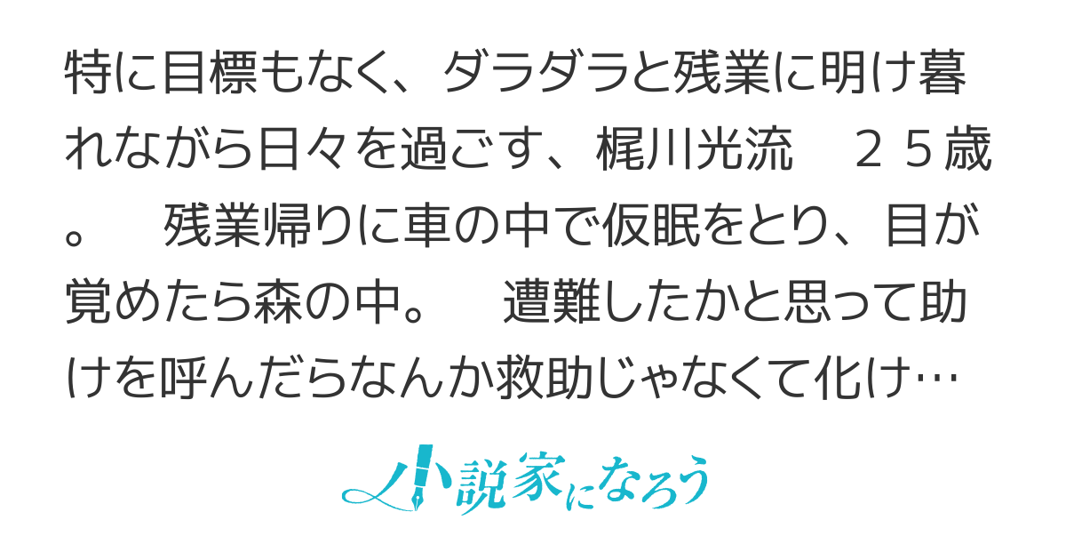スキル？　ねぇよそんなもん！　～不遇者たちの才能開花～【書籍化・コミカライズ】