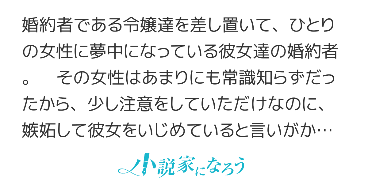 【短編】令嬢たちの華麗なる断罪　～婚約破棄は、こちらから～
