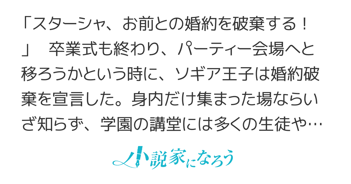 【コミカライズ】無責任だと言われても身軽なうちに逃げ出します！