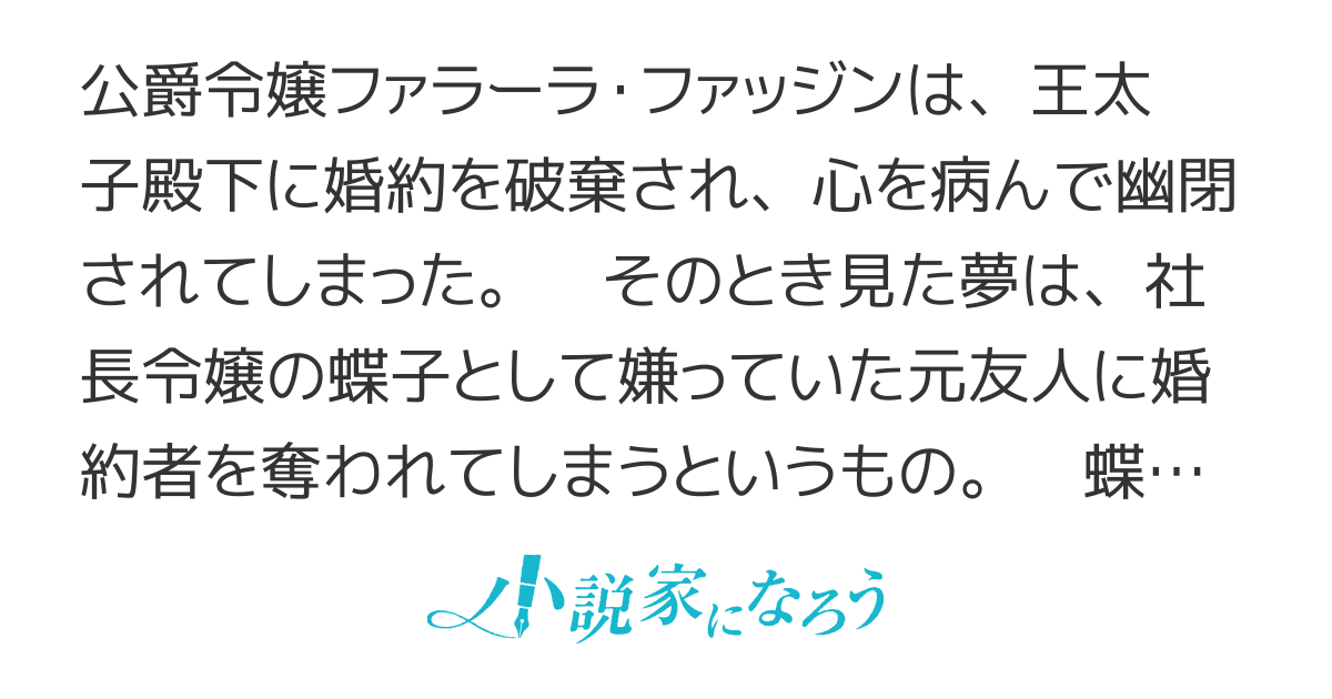 悪夢から目覚めた傲慢令嬢はやり直しを模索中