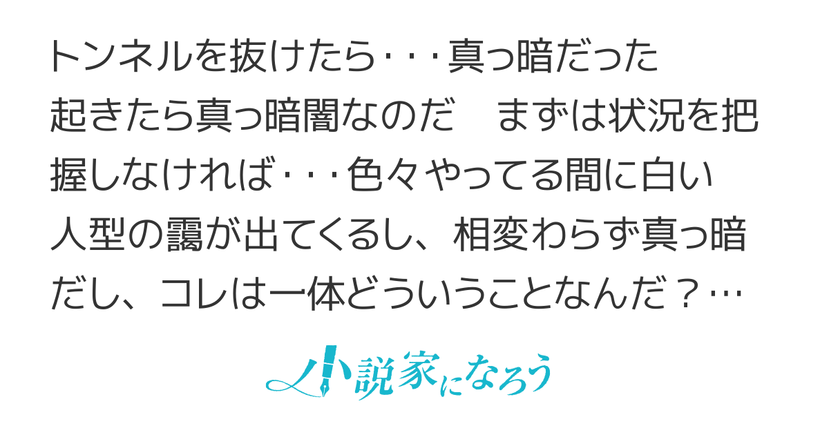 濁った瞳のリリアンヌ
