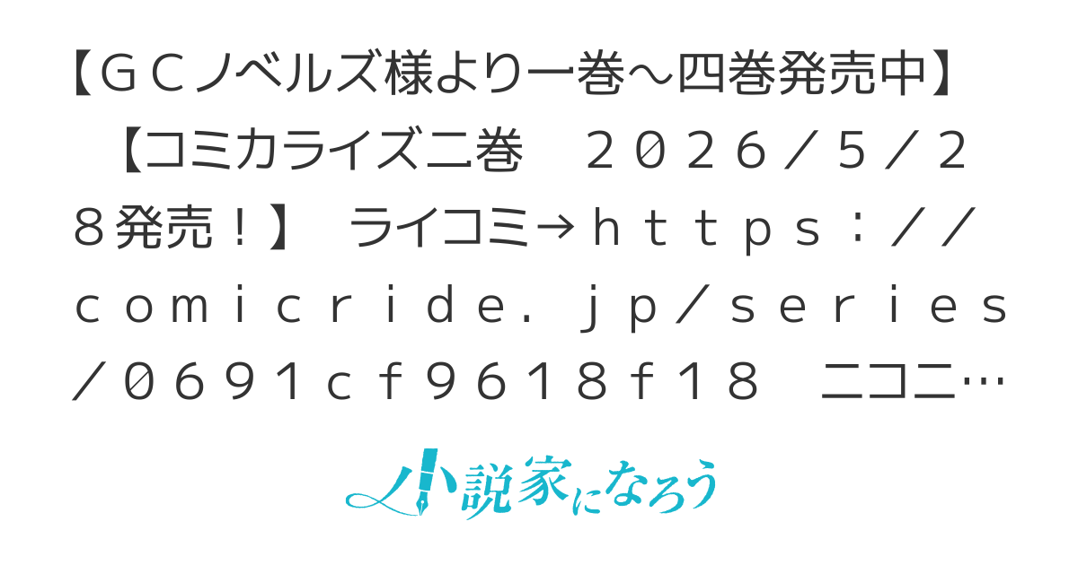 【書籍化、コミカライズ】転生少女の底辺から始める幸せスローライフ～勇者と聖女を育てたら賢者になって魔法を覚えたけど、生活向上のため便利に利用します～